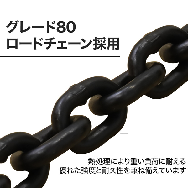 チェーンスリング 4本吊り 4点チェーンスリング チェーン径6mm 長