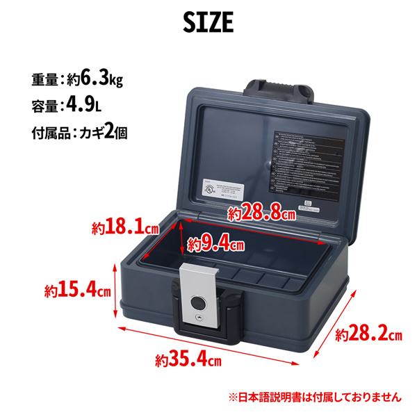 卸直営 金庫 家庭用 耐火 防水 耐火金庫 手提げ 小型 B5 手提げ金庫 キーボックス コンパクト 保管 貴重品 お金  highartegypt.com