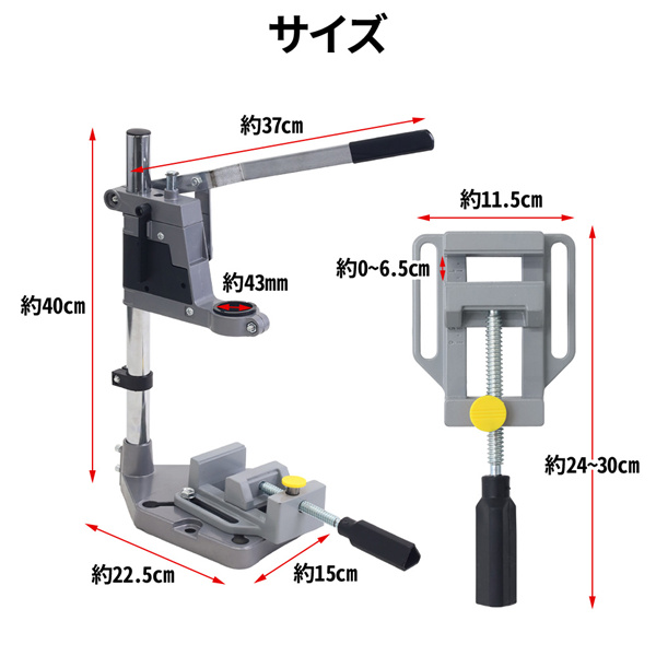 ドリルスタンド 垂直ドリルスタンド 電動ドリル用 スタンド 垂直 ドリルガイド 穴あけ 工具 固定 調整可能 電動ドリルスタンド :  ms135243-01