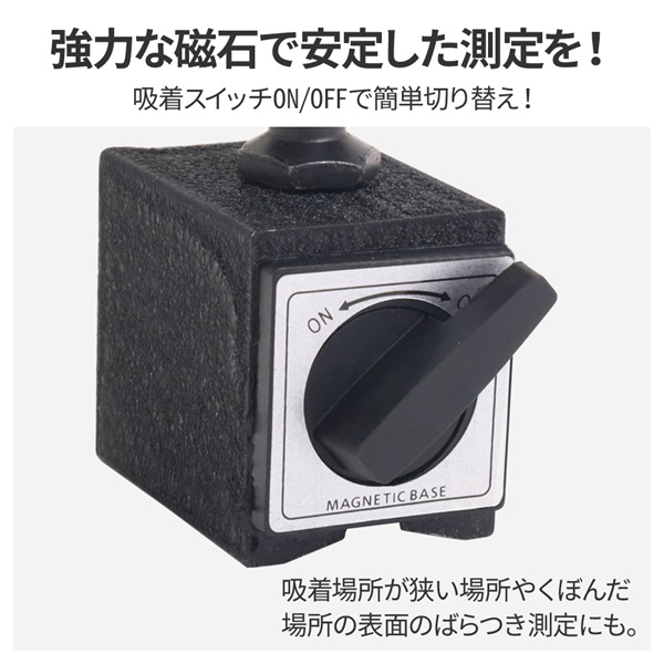 マグネットベーススタンド マグネットベース マグネット ベース