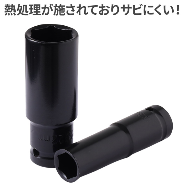 ディープソケット セット 10本セット 1/2 12.7mm インパクトレンチ