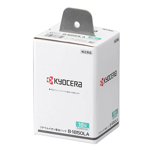 KYOCERA（京セラ） リチウムイオン電池パック B-1850LA : マスダ