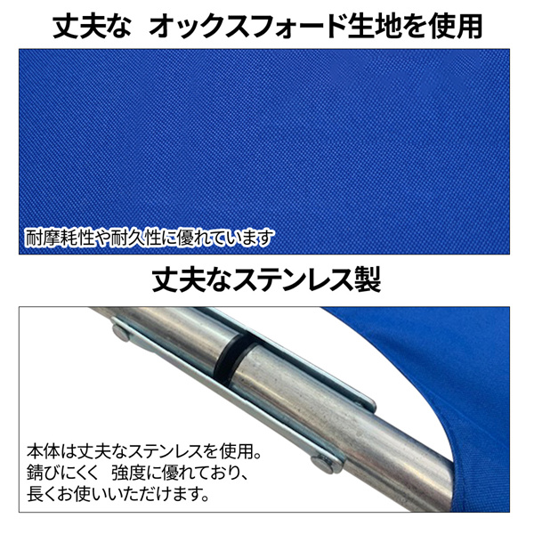 簡易担架 折りたたみ ブルー 担架 防災グッズ 介護用品 ストレッチャー 救護 搬送 アシストストレッチャー 折りたたみ式 2つ折り スチールパイプ