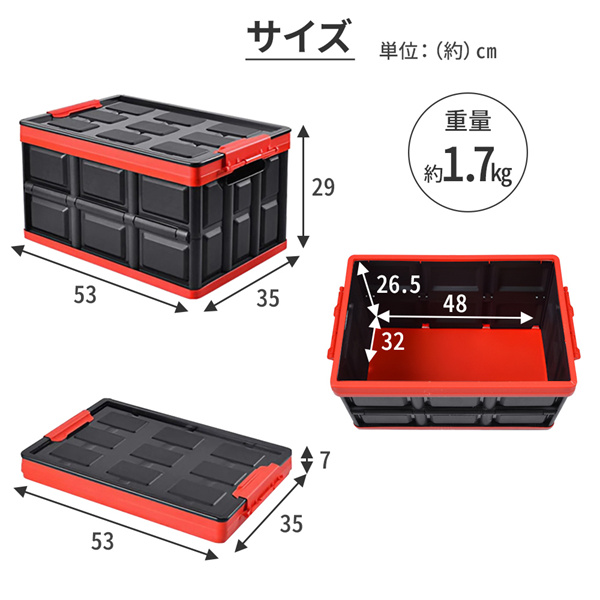 収納ボックス 屋外 フタ付き 折りたたみ コンテナボックス 55L