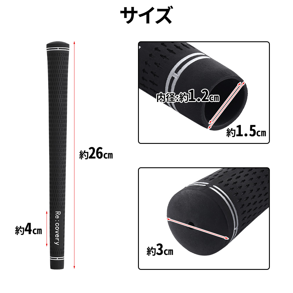 ゴルフグリップ 10本セット 滑り止め ゴルフ グリップ ラバー ゴム