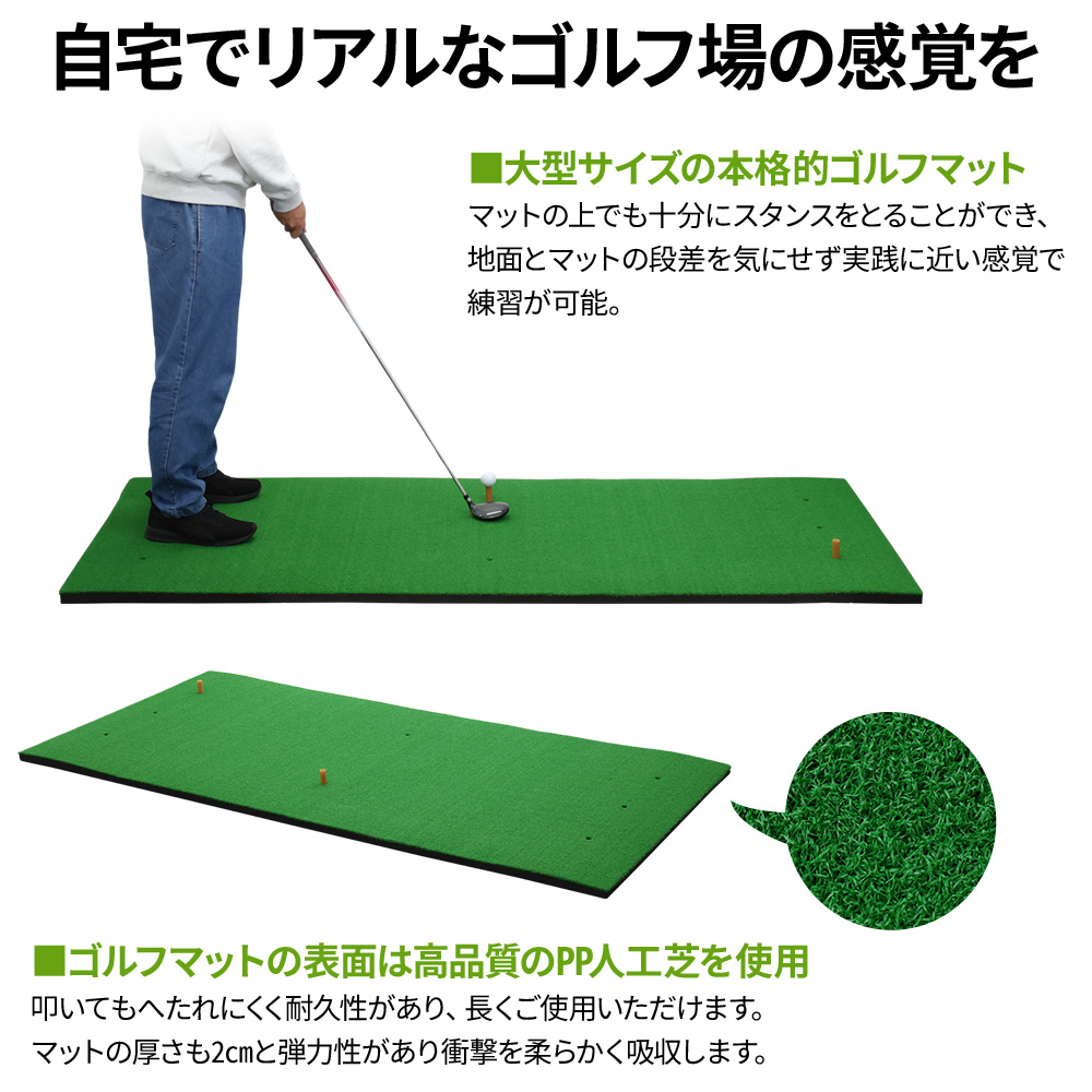 ゴルフマット ショットマット 大型 1m×2m 練習用 練習 スイング 100cm
