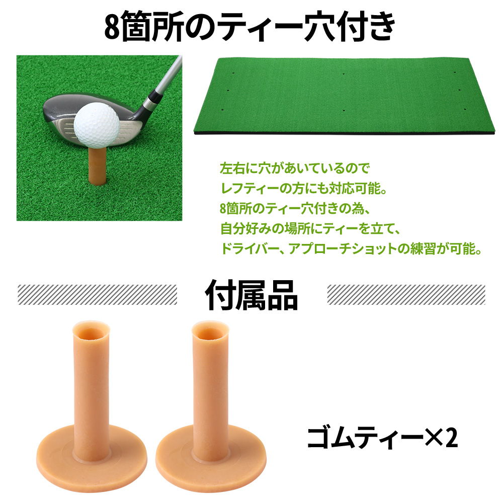 ゴルフマット ショットマット 大型 1m×2m 練習用 練習 スイング 100cm