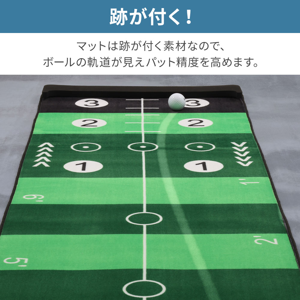 パターマット 3m ゴルフ 傾斜 ロング ゴルフマット パッティング