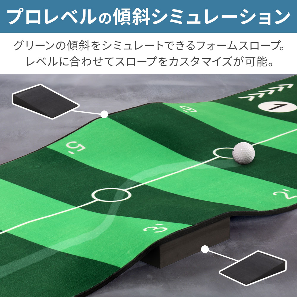 パターマット 3m ゴルフ 傾斜 ロング ゴルフマット パッティング