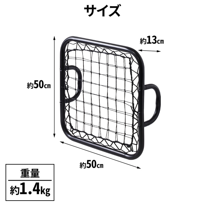 リバウンドネット バウンドネット クレイジーキャッチ サッカー キーパー用 ゴールキーパー 手持ち 野球 ボール 守備 練習 トレーニング ネット :  ms138988 : マスダショップ - 通販 - Yahoo!ショッピング