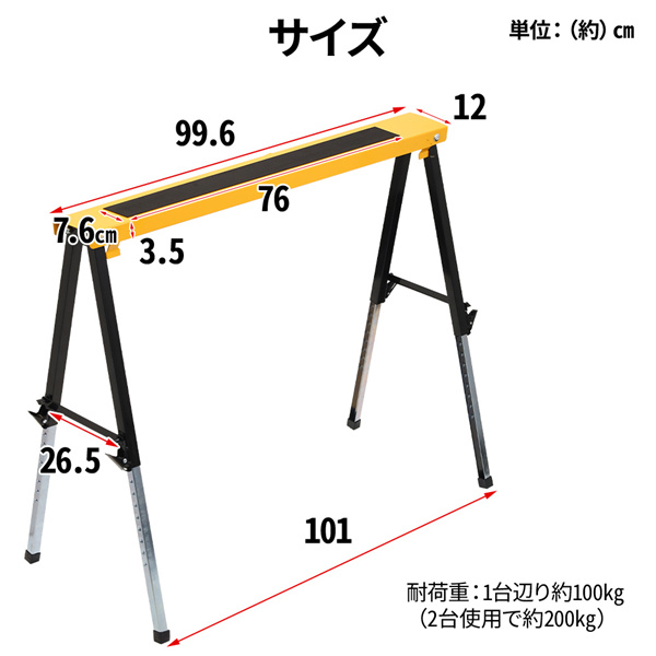 作業馬 ソーホース 折りたたみ 作業用馬 2台組 工作台 作業台 馬 うま ウマ 脚 足 机の脚 脚のみ 作業テーブル : ms139343 :  マスダショップ - 通販 - Yahoo!ショッピング