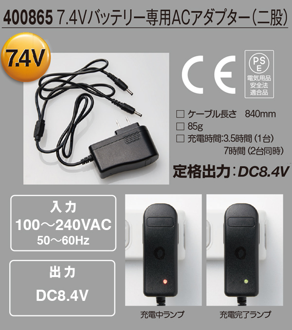 電熱ソックス 電気靴下 ウォームソックス 電気くつ下 ヒート