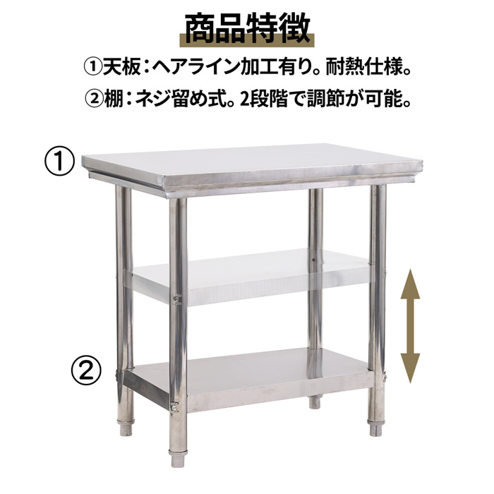 作業台 ステンレス ステンレス作業台 ステンレステーブル 80×50 ステン作業台 家庭用 業務用 調理台 厨房 キッチン 訳あり :  ms140295 : マスダショップ - 通販 - Yahoo!ショッピング