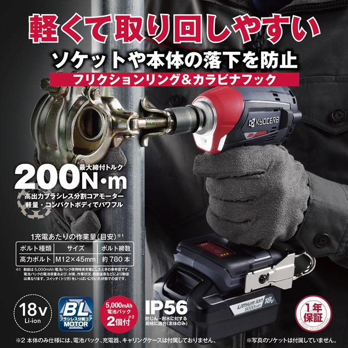 さいとう 000000141085-02.jpg