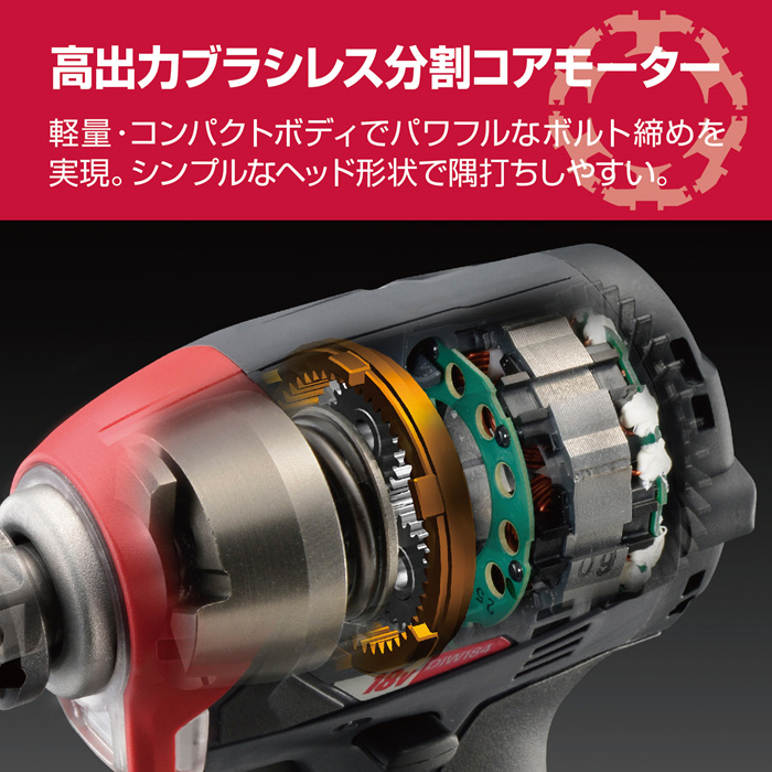 京セラインパクトレンチ KYOCERA（京セラ） 充電式インパクトレンチ DIW184 ホンタイノミ
