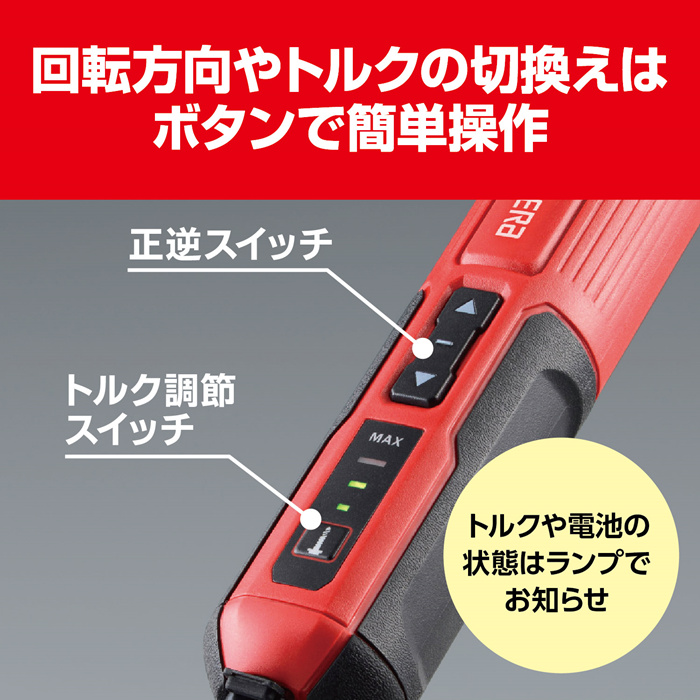 KYOCERA KYOCERA 充電式スクリュードライバー BDX-4V