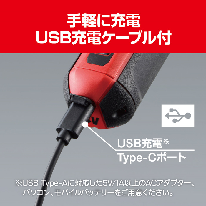 KYOCERA KYOCERA 充電式スクリュードライバー BDX-4V
