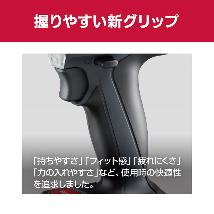 KYOCERA ドライバドリル 充電式 18V 本体のみ 電動ドリル 電動