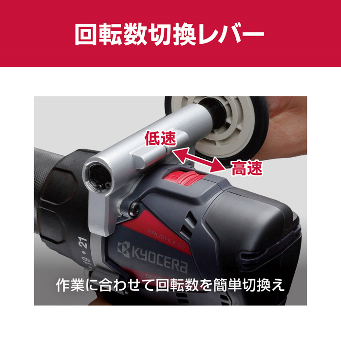 KYOCERA（京セラ） 振動ドライバドリル 充電式 18V 本体のみ 電動