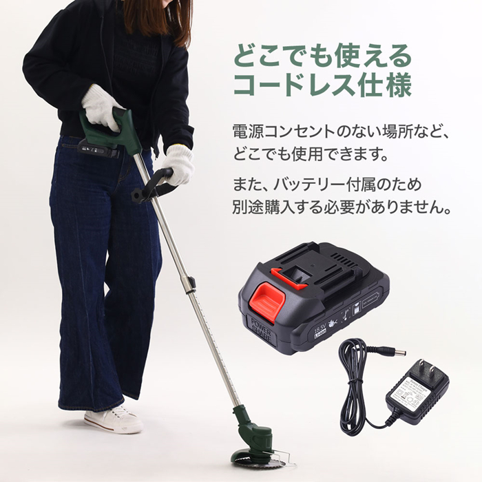 草刈り機 充電式 草刈機 バッテリー付 コードレス 軽量 草刈り器