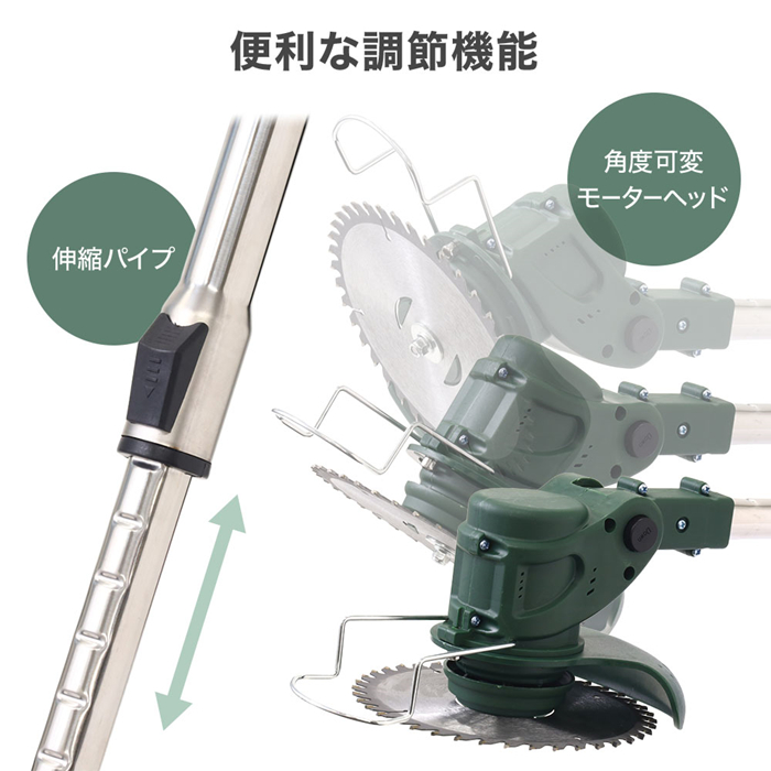 ⭐️大人気⭐️ コードレス草刈機　軽量設計　伸縮自在　バッテリー付き masuda-shop_ms141852