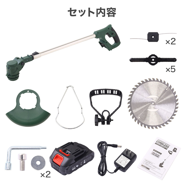 草刈り機 充電式 草刈機 バッテリー付 コードレス 軽量 草刈り器 草刈