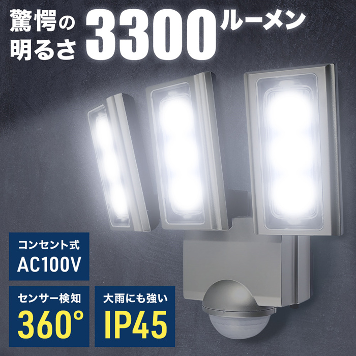 センサーライト 屋外 led コンセント式 ESL-ST1203AC 防雨型 ELPA エルパ 自動点灯 人感 センサー付 玄関灯 ポーチライト 照明  防水 駐車場 ガレージ AC100V : ms142163 : マスダショップ - 通販 - Yahoo!ショッピング