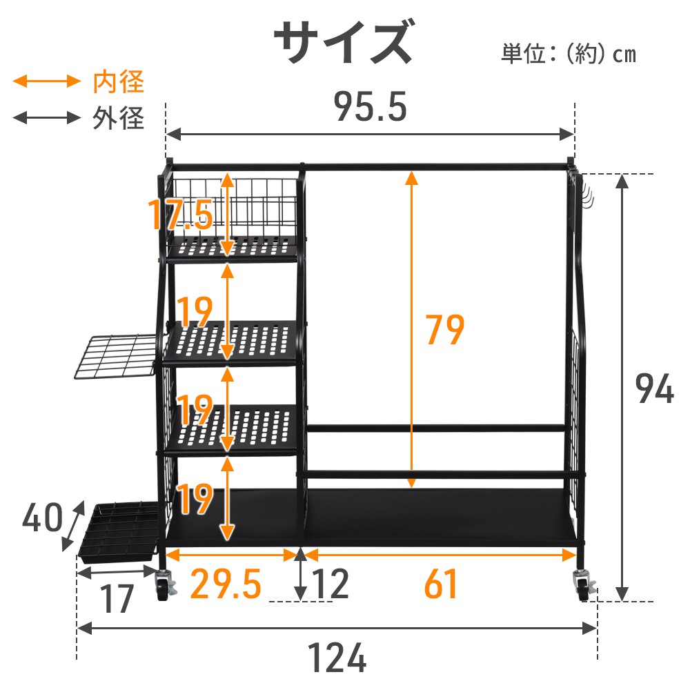 ゴルフバッグ 収納 ベランダ キャスター ロック付 収納ラック 収納