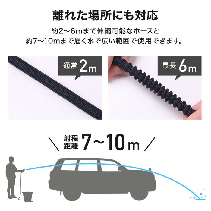 折りたたみ式の軽量脚立、巻取り式のシャワーホース（２つまとめて引取り希望） 散水ホース シャワー ホース 充電式マルチウォッシャー 折りたたみ式