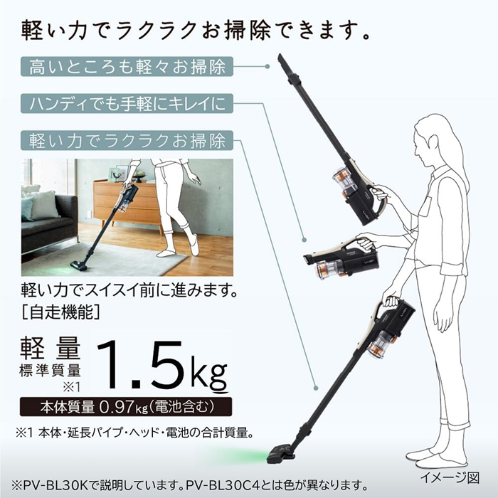 掃除機 コードレス 日立 サイクロン 強力吸引 スティック ハンディ