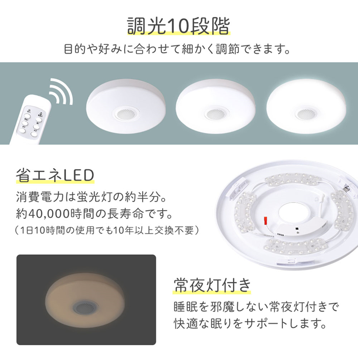 【atsukoさま、2個セット】高級LEDシーリングライト✨6畳〜8畳 シーリングライト LED 6畳 8畳 10畳 Bluetooth ワイヤレススピーカー