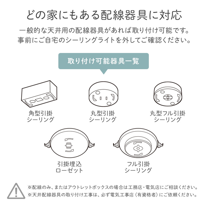 シーリングライト LED 6畳 8畳 10畳 Bluetooth ワイヤレススピーカー