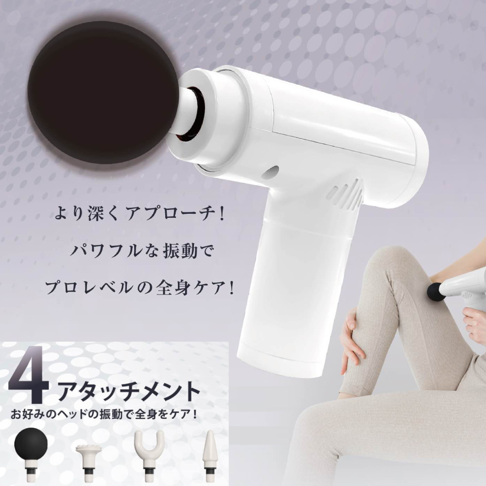 【ボディケア】ハンディマッサージャー 楽天市場】アクセル ボディケアガン Xコア プロ AXL-720