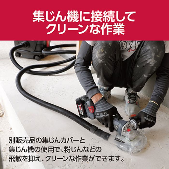 KYOCERA（京セラ） 充電式ディスクグラインダー DG3600P 本体のみ