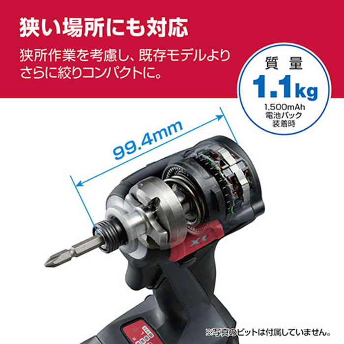 京セラ充電式インパクトドライバー KYOCERA（京セラ） 充電式インパクトドライバー DID11XR : マスダ
