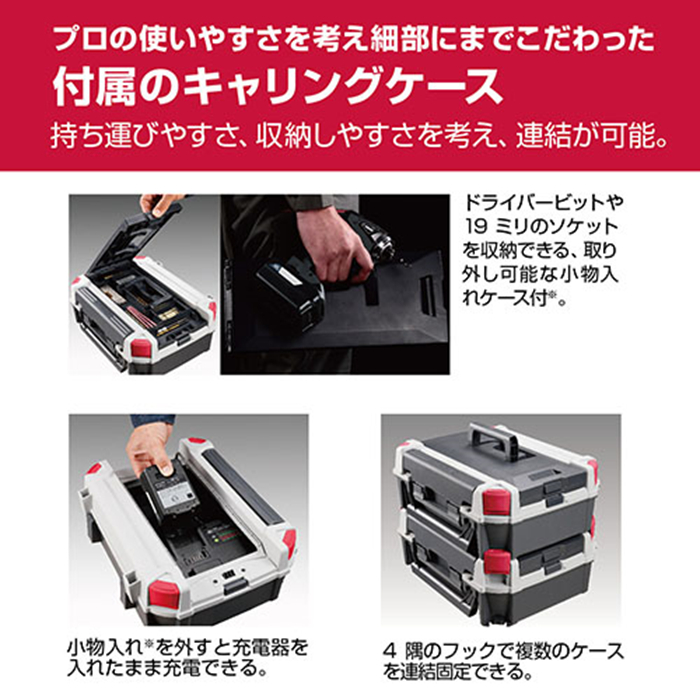 KYOCERA（京セラ） 充電式インパクトドライバー DID11XR : マスダ 