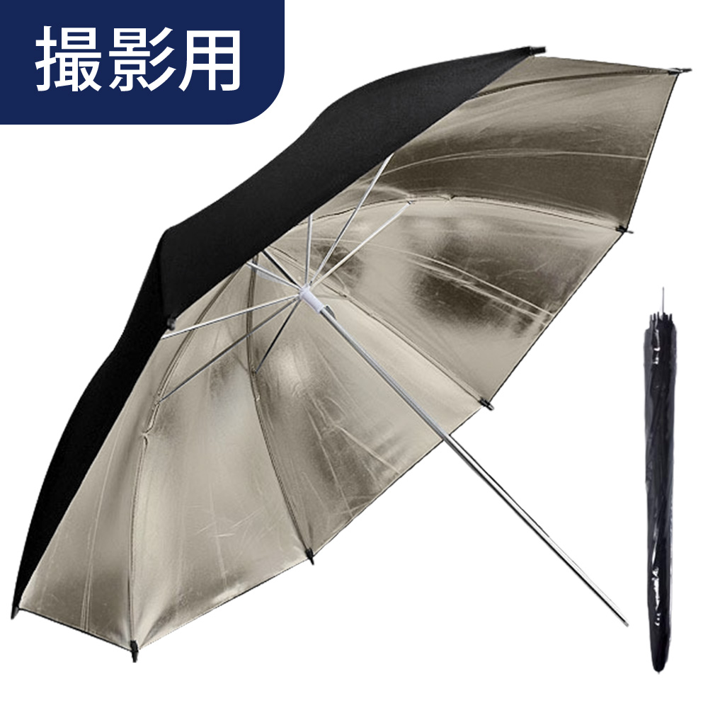 ブラックシルバーアンブレラ TOKISTAR x 10 約145cm 商品撮影 000000144857-01.jpg