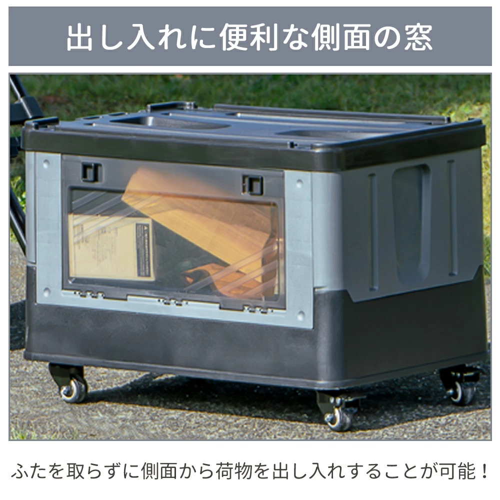 キャリーカート コンテナ キャスター キャスター付き 4輪 折りたたみ