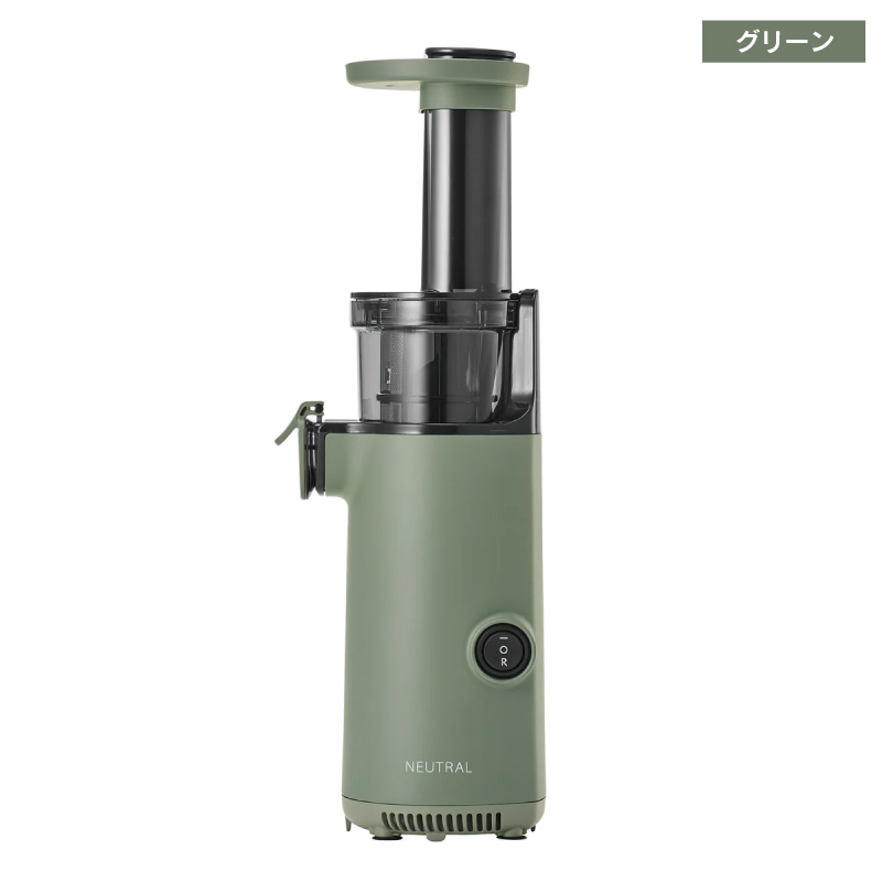 ジューサー ミキサー 小型 搾りカス分離 手動 スロージューサー 野菜