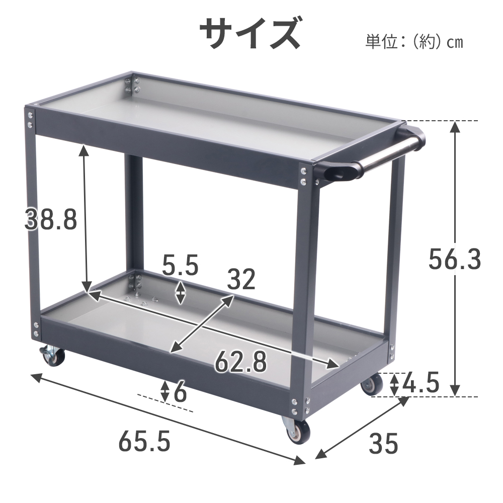 ツールワゴン ツールカート 2段 工具ワゴン 工具収納 キャスター付き
