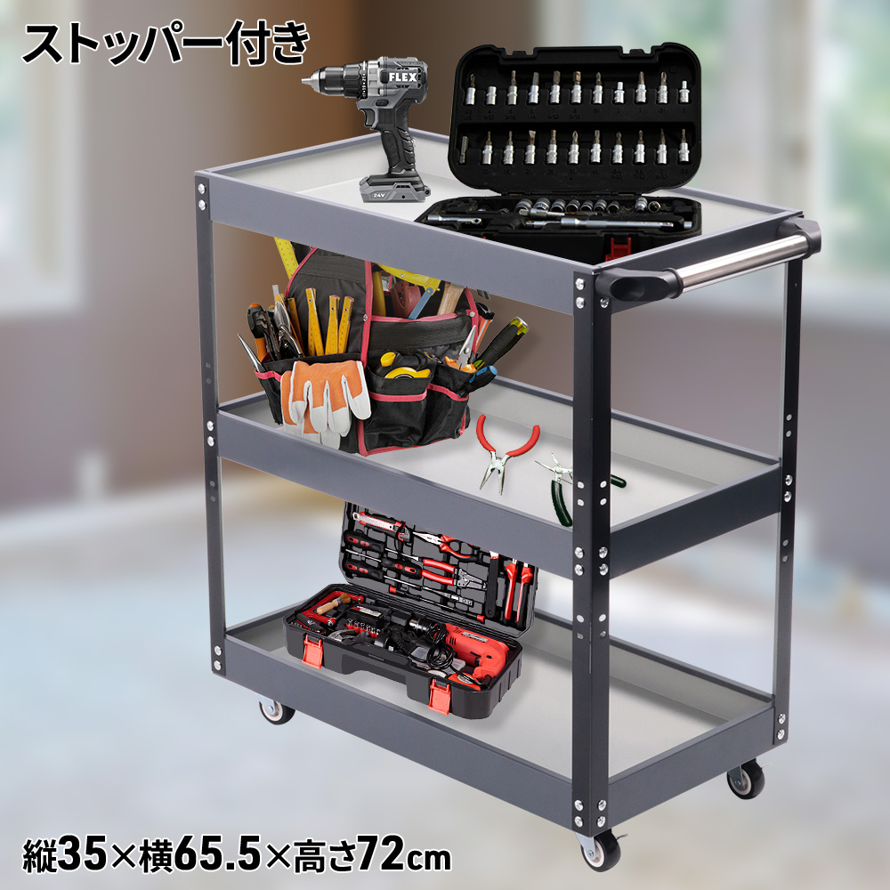 ツールワゴン ツールカート 2段 工具ワゴン 工具収納 キャスター付き