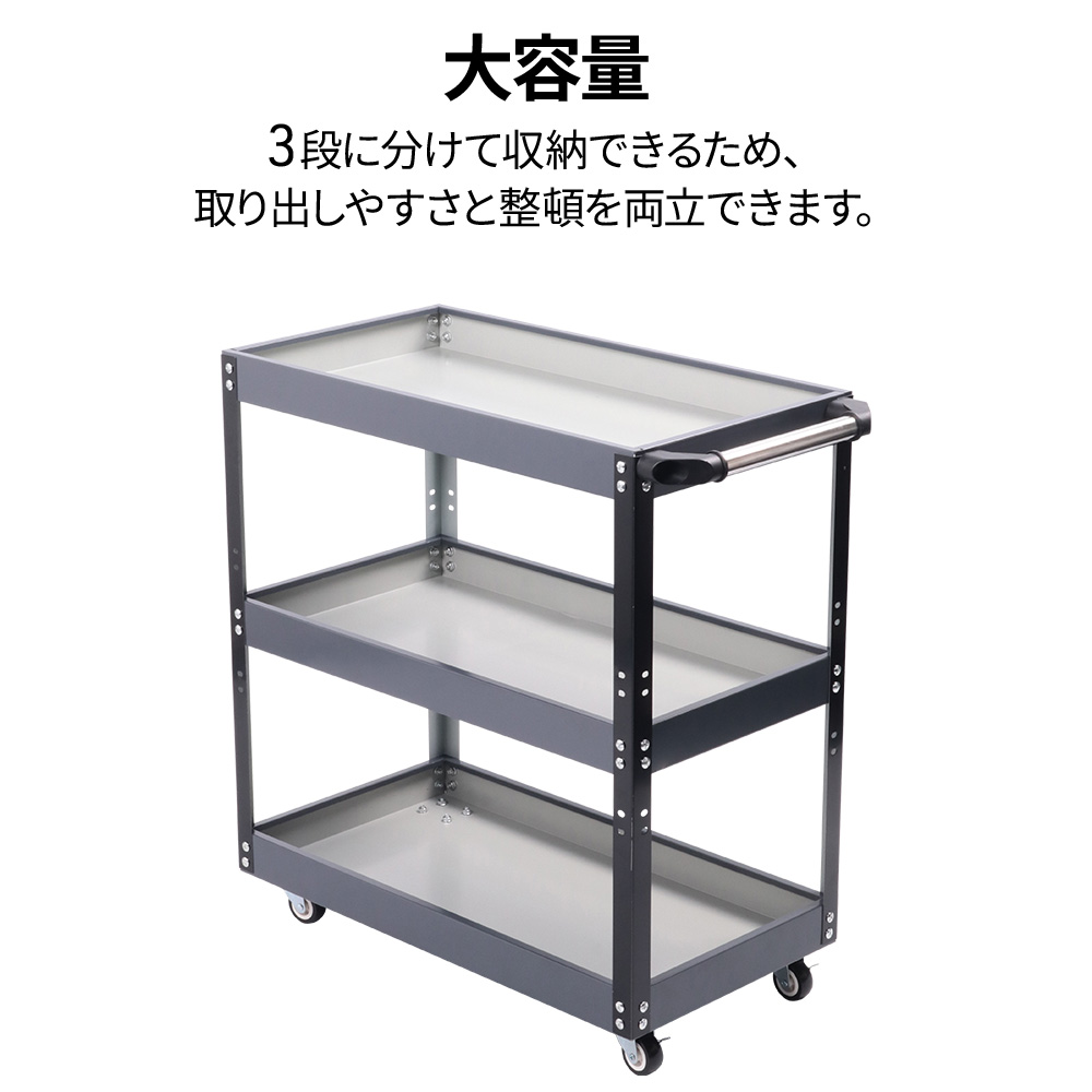 ツールワゴン ツールカート 2段 工具ワゴン 工具収納 キャスター付き