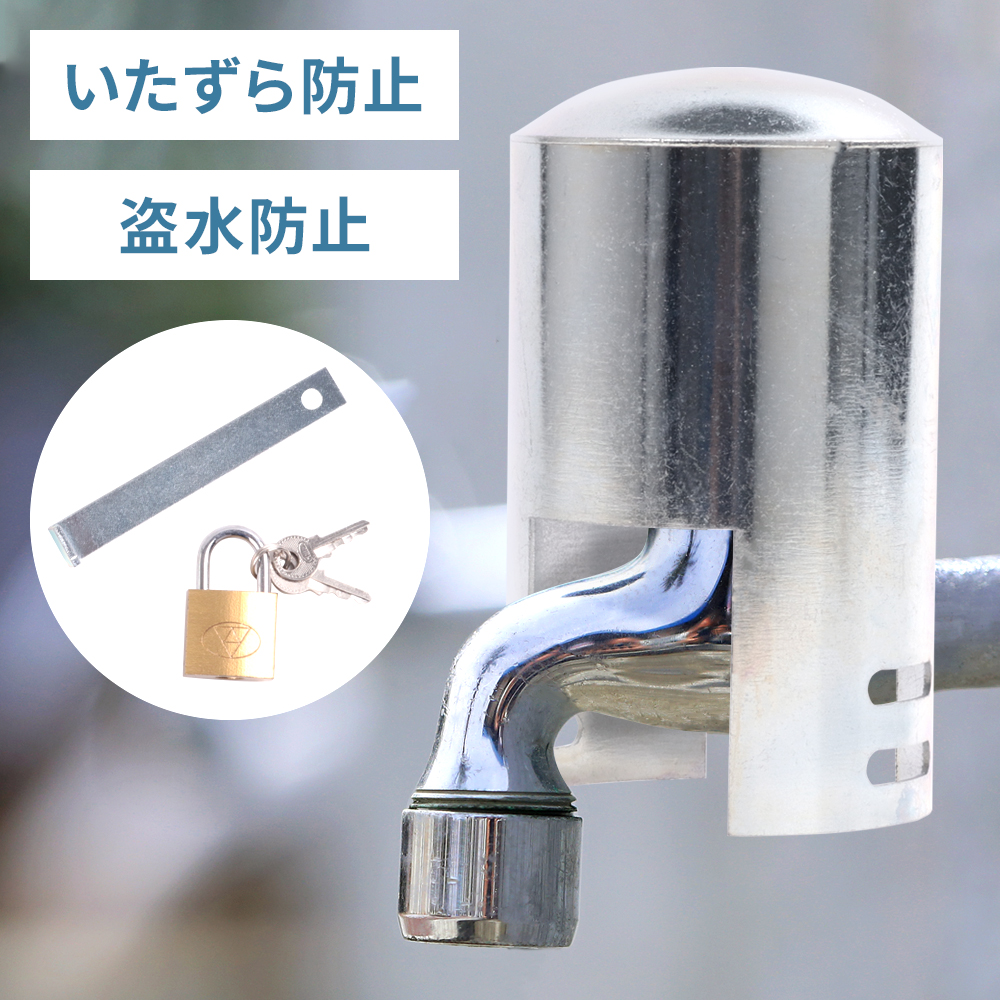 水道蛇口 水栓と蛇口の違いは 水栓は蛇口を含めた給水設備全体を指し