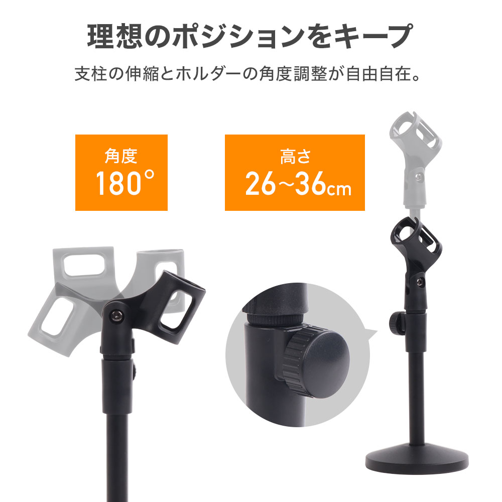 マイクスタンド 卓上 コンデンサーマイク スタンド コンパクト