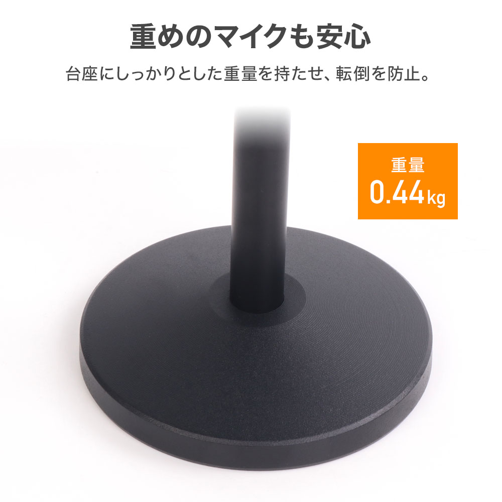 マイクスタンド 卓上 コンデンサーマイク スタンド コンパクト
