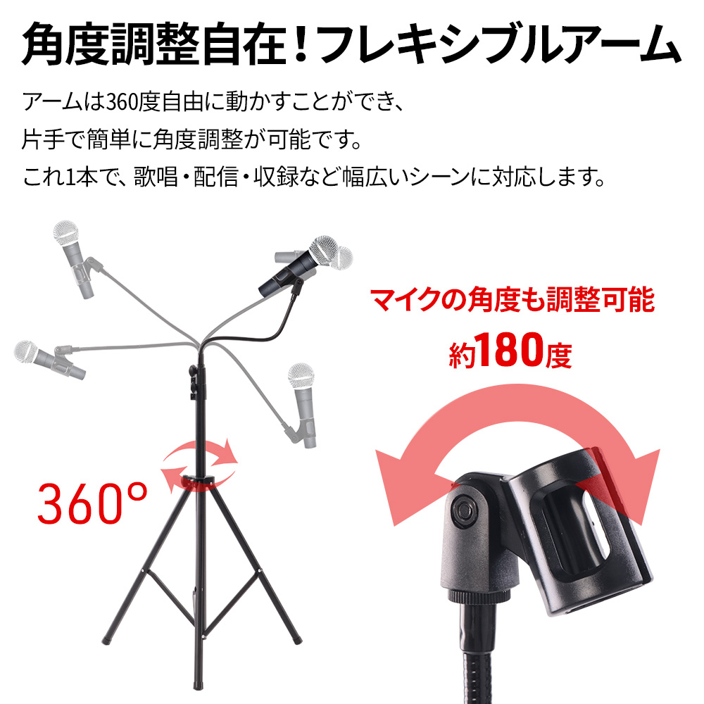 マイクスタンド 4本セット 高さ調整可能 サンワダイレクト本店 サンワサプライ【オフィス・PC周辺通販】