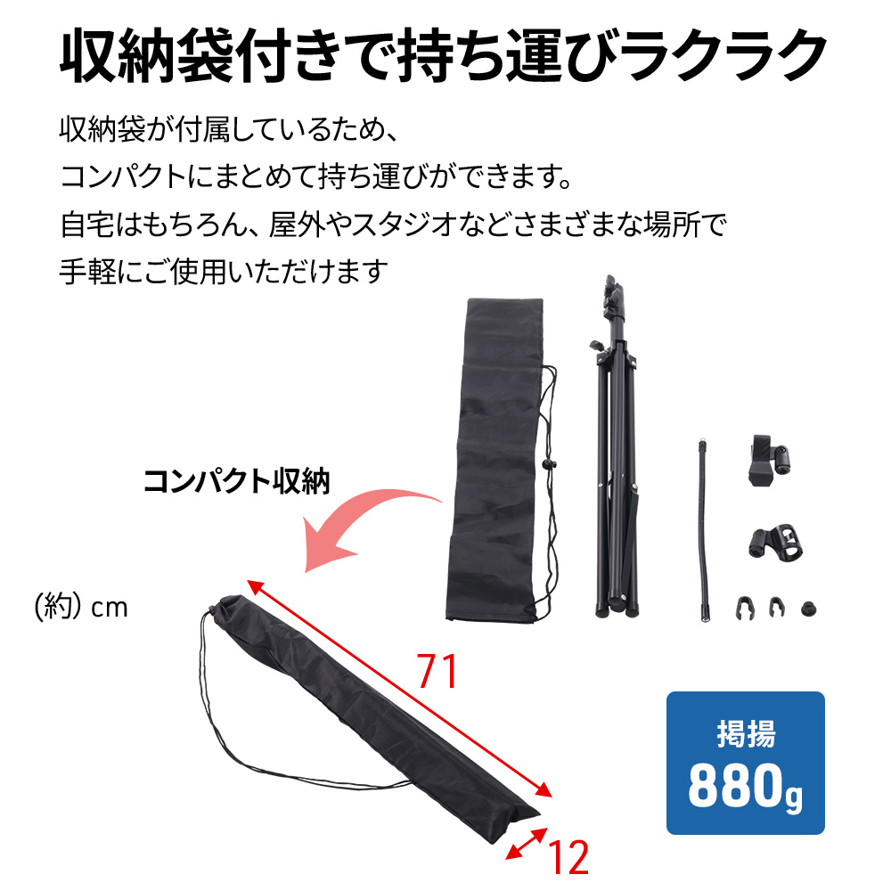 マイクスタンド アーム グースネック 高さ 角度 調整自在 自由可動