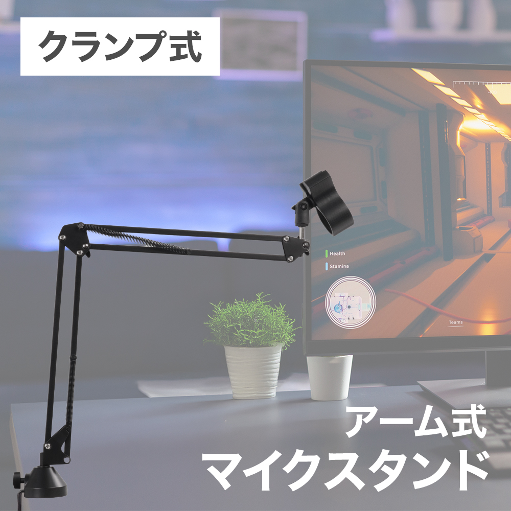 折りたたみ式マイクスタンド ブラック Amazon | ING STYLE マイクスタンド 角度 高さ 向き 自由自在 折り畳み