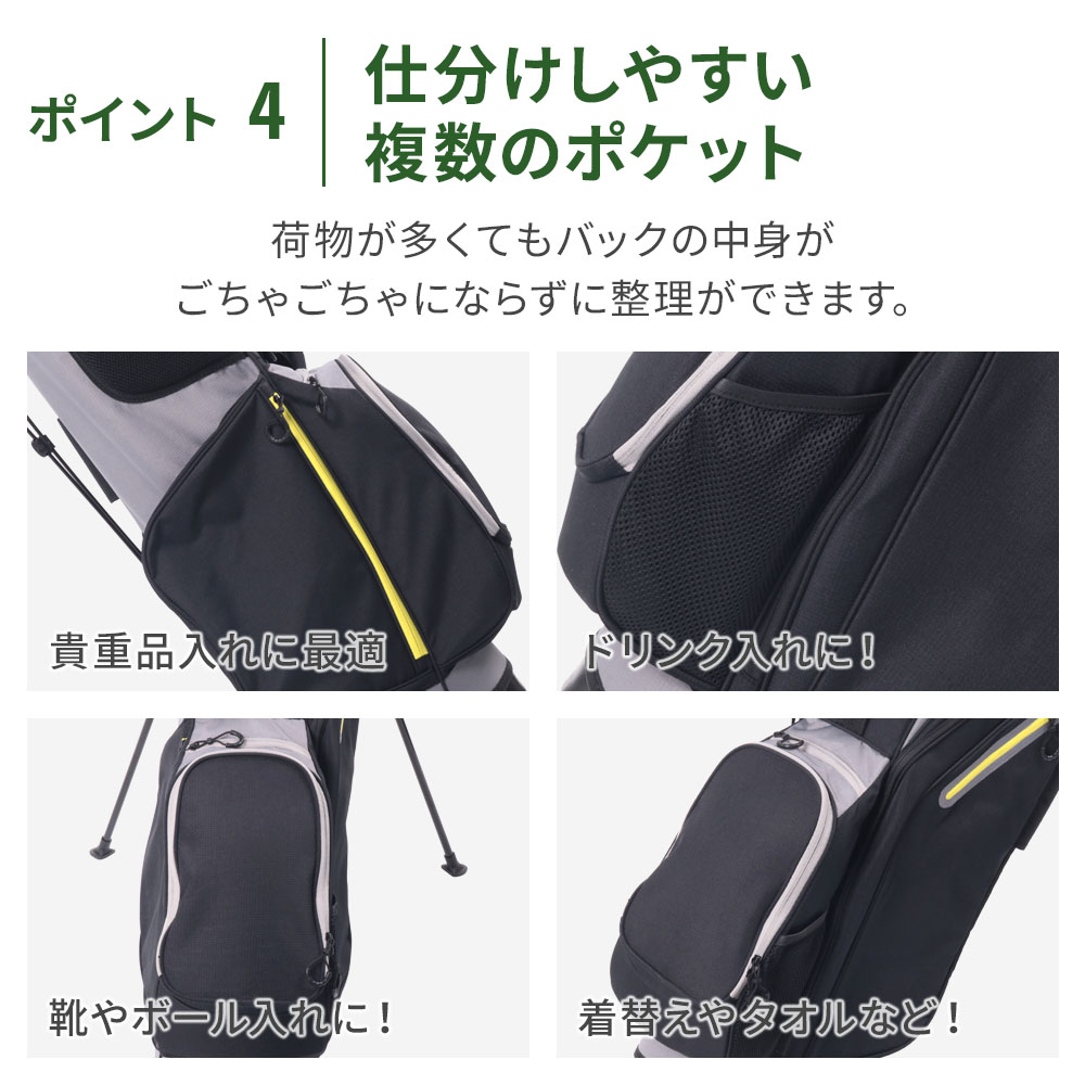 キャディバッグ ゴルフバッグ スタンド式 スタンド付き 軽量 9型 7分割
