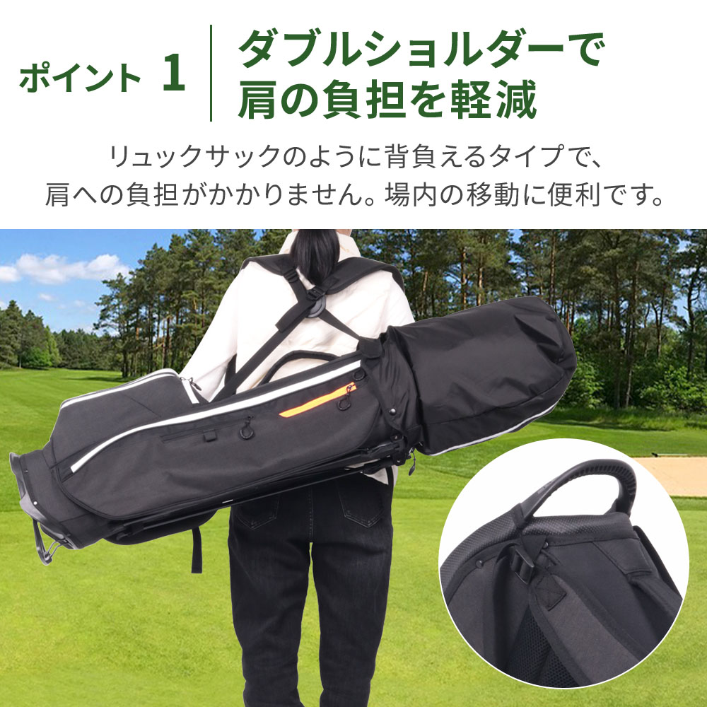 キャディバッグ ゴルフバッグ スタンド式 スタンド付き 軽量 9型 4分割